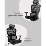 Кресло офисное TopChairs Techno Professional черный