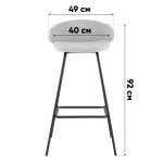 Стул барный Nita букле кофейный