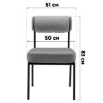 Стул обеденный Ponpoun зелёный