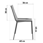 Стул Lanno светло-коричневый