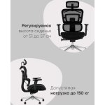 Кресло офисное TopChairs Techno Professional черный