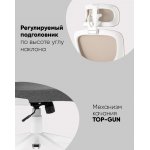 Кресло офисное TopChairs Airone серый ткань