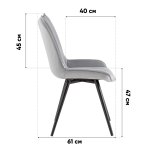 Стул вращающийся Робб велюр бежевый