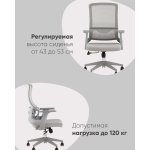 Кресло офисное TopChairs Argo серый