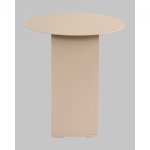 Журнальный столик Arwel металл бежевый