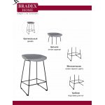 Стул полубарный Neo серый с чёрными ножками