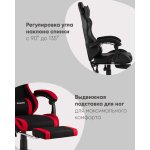 Кресло спортивное TopChairs Prophet с оттоманкой черный