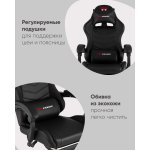 Кресло спортивное TopChairs Prophet с оттоманкой черный