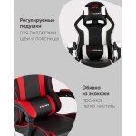 Кресло спортивное TopChairs Shadow черно-белый