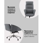 Кресло руководителя TopChairs Solid черный