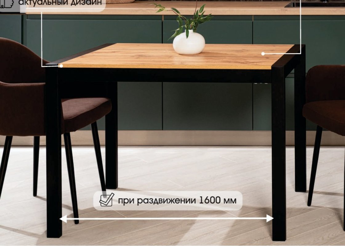 Стол ЭТНО 112 ДУБ ВОТАН / Черный каркас М-City Стол ЭТНО 112 ДУБ ВОТАН / Черный каркас М-City