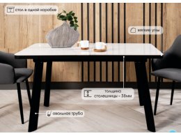 Стол НОРД 140  ОНИКС, керамика / Черный каркас М-City