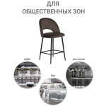 Стул полубарный Leo кофейный Стул полубарный Leo кофейный