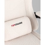 Кресло спортивное TopChairs MG-7019 букле белый