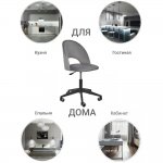 Стул Leo вращающийся на колесиках темно-серый