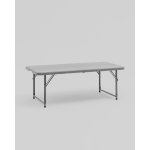 Стол-чемодан складной 122*61*74 см с регулировкой высоты серый