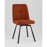 Стул Boun вращающийся терракотовый 2 шт.