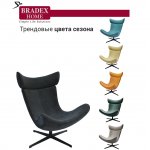 Кресло TORO графит, искусственная замша