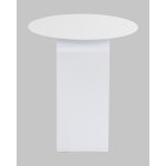 Журнальный столик Arwel металл белый