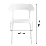 Стул Neo пластик горчичный 4 шт.