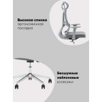 Кресло офисное TopChairs Forward серый