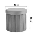 Пуф складной с ящиком Store Round бежевый