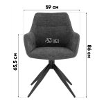 Стул обеденный Enid светло-коричневый