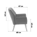 Кресло Райт серый