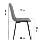 Стул Oliver экокожа капучино 2 шт