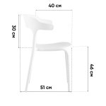 Стул Neo пластик горчичный 4 шт.