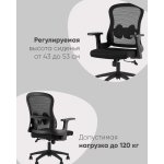 Кресло офисное TopChairs Petal черный