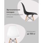 Стул Eames Style DSW желтый x4 (разборный каркас)