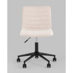 Кресло офисное Tyler бежевый