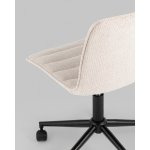 Кресло офисное Tyler бежевый