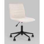 Кресло офисное Tyler бежевый