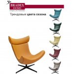 Кресло TORO оранжевый