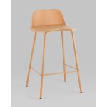 Стул полубарный Mist желтый 4 шт