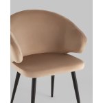 Стул с подлокотниками Codo велюр капучино