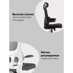 Кресло офисное TopChairs Airone Expert серый