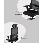 Кресло офисное TopChairs Vantage черный