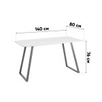 Стол обеденный Vermont 140*80 см керамика белая ножки серые