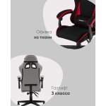 Кресло спортивное TopChairs Phantom серый