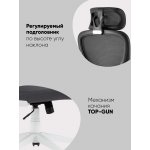 Кресло офисное TopChairs Airone Expert серый