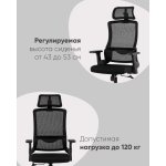 Кресло офисное TopChairs Vantage черный