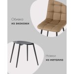 Стул Оливер иск.кожа серый