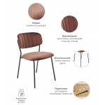 Комплект из 2-х стульев Carol латте