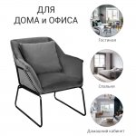 Комплект кресло ALEX и оттоманка ALEX серый Комплект кресло ALEX и оттоманка ALEX серый