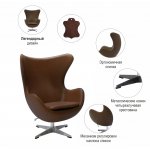 Кресло EGG STYLE CHAIR натуральная кожа Кресло EGG STYLE CHAIR натуральная кожа