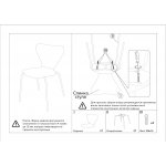 Комплект из 2-х стульев Seven Style латте велюр с чёрными ножками