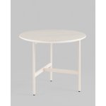 Столик журнальный Make кремовый